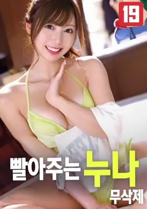 《热辣滚烫》海报